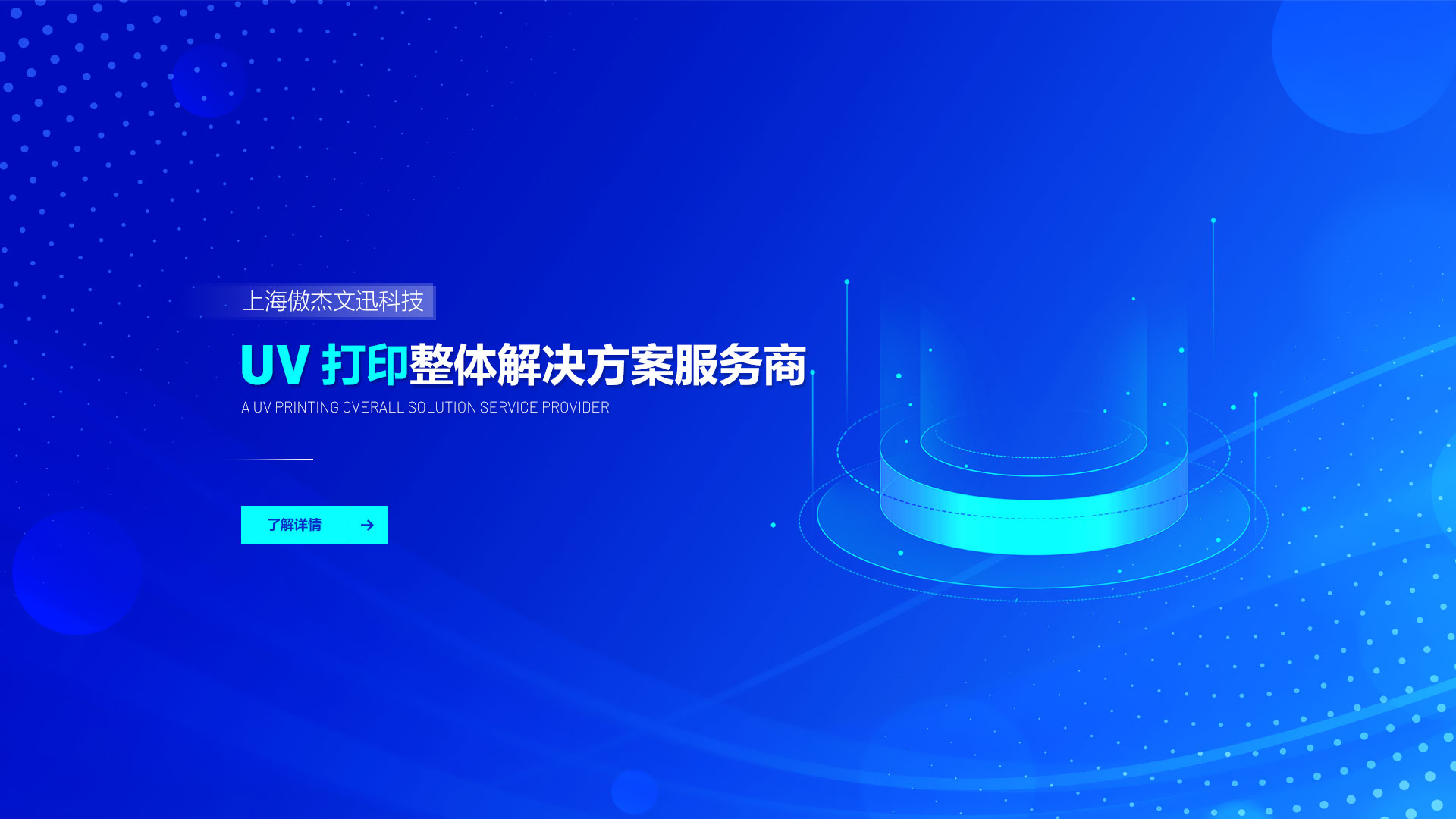 大圖一